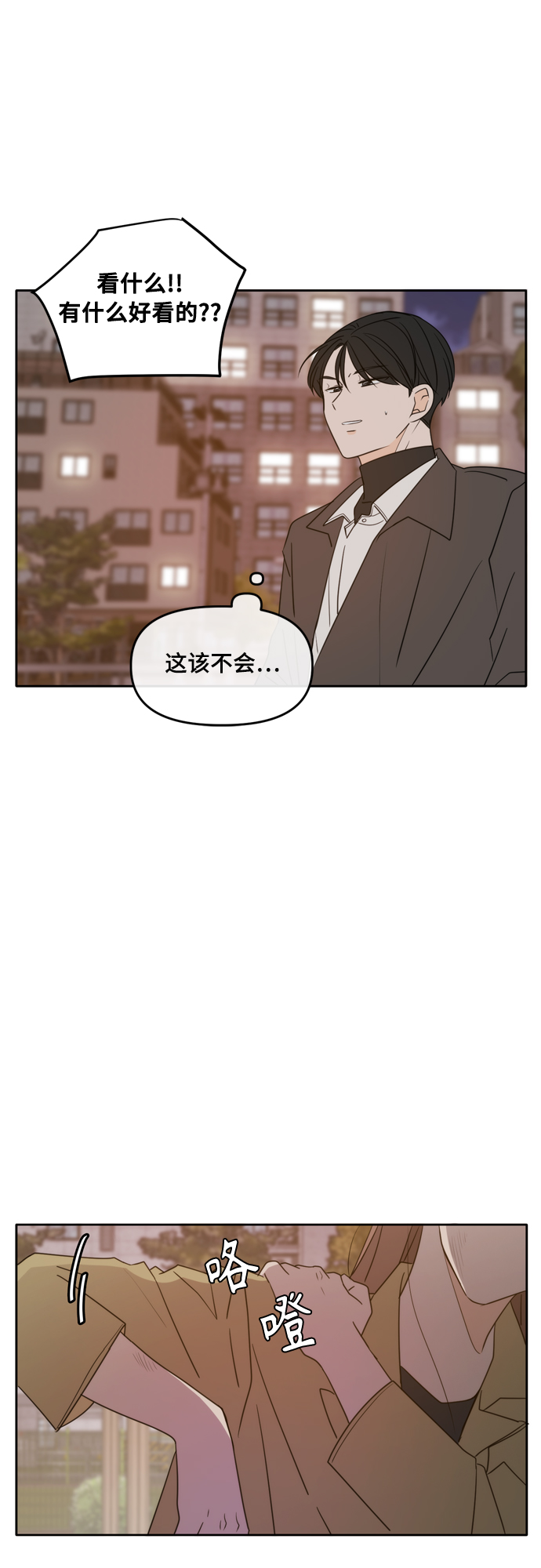 第101话13