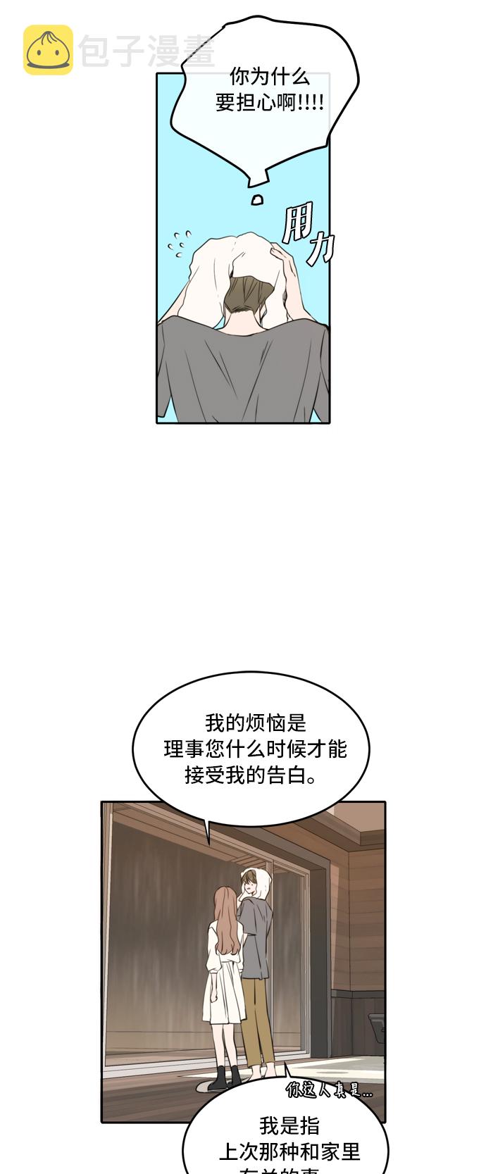 第35话26