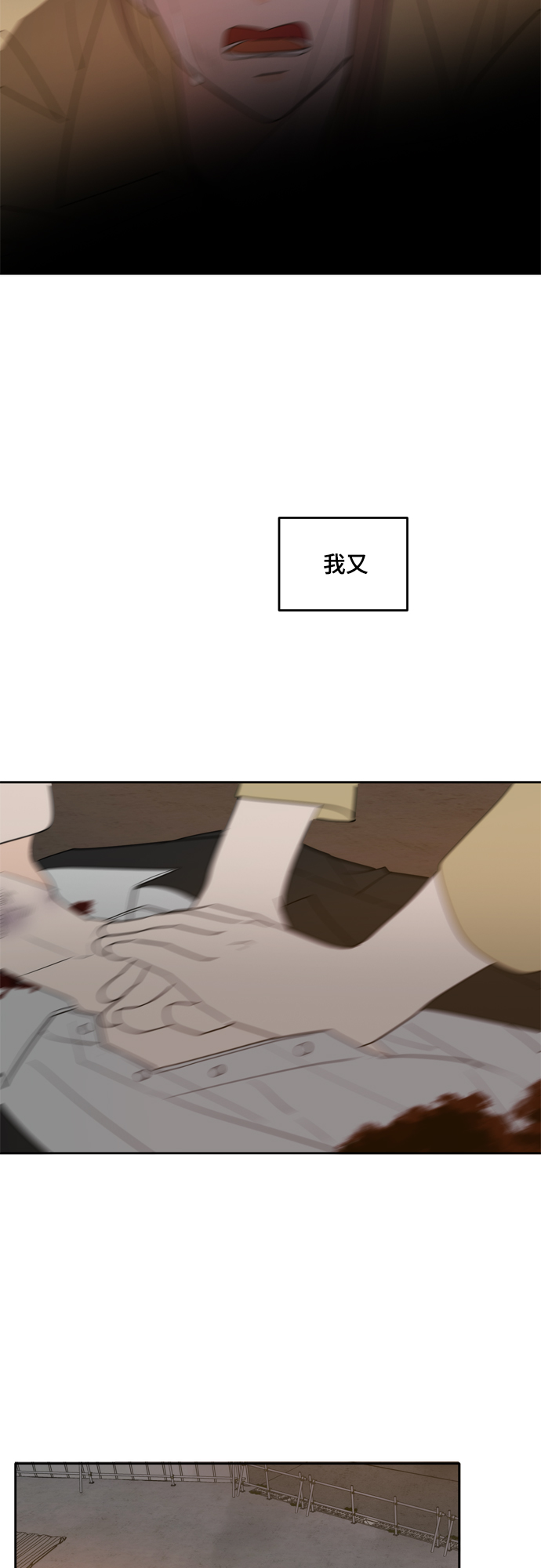 第104话37
