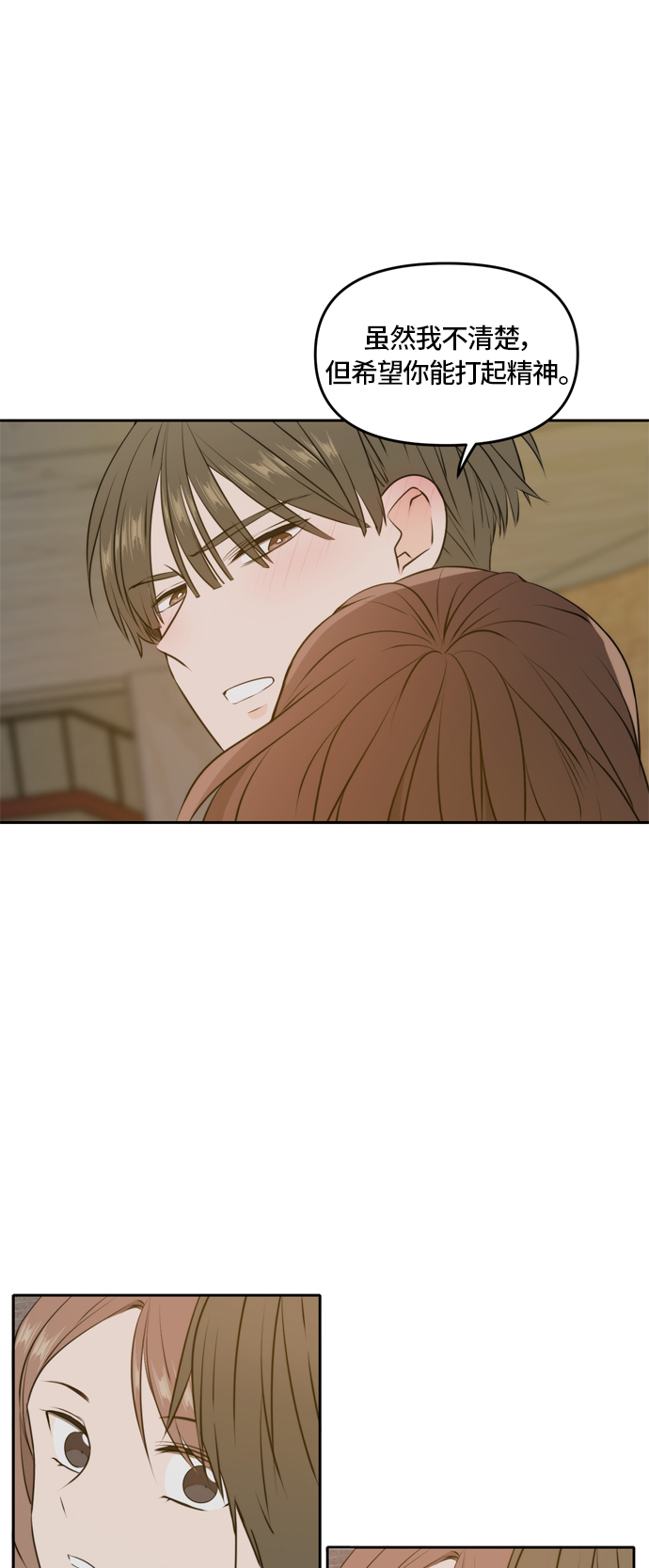 第48话38