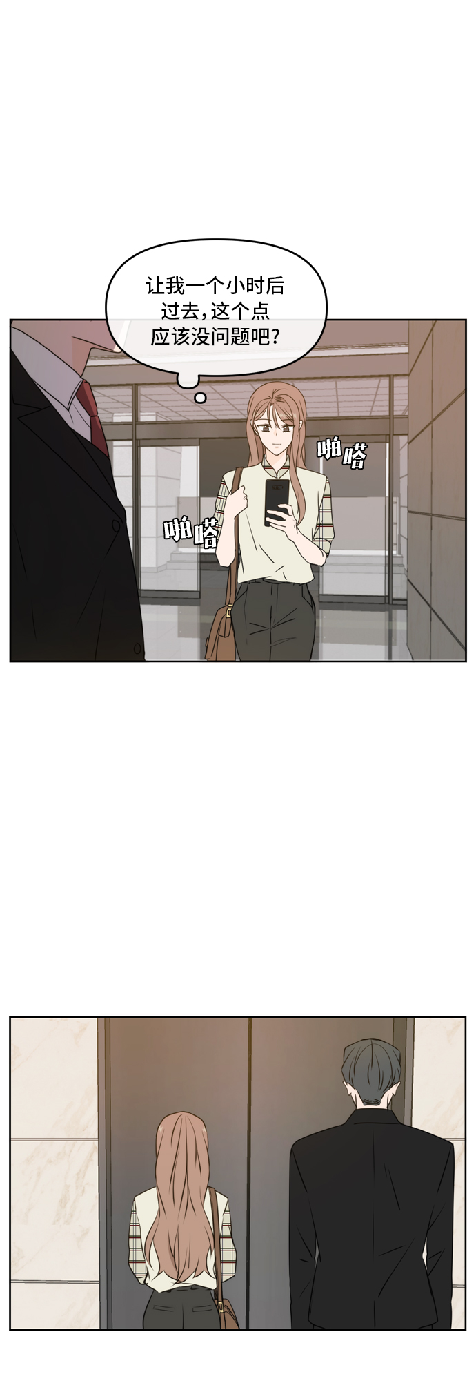 第57话48