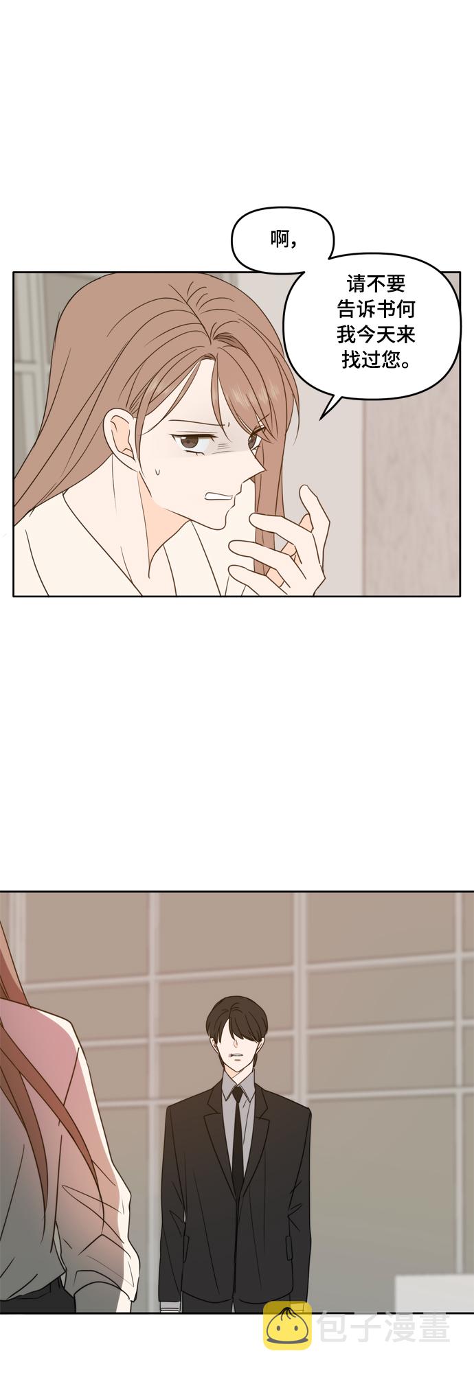 第91话46