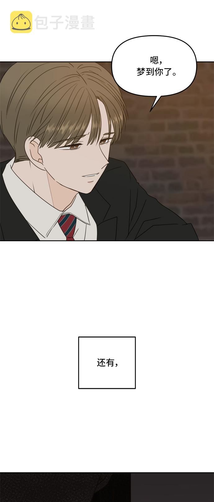 第61话38