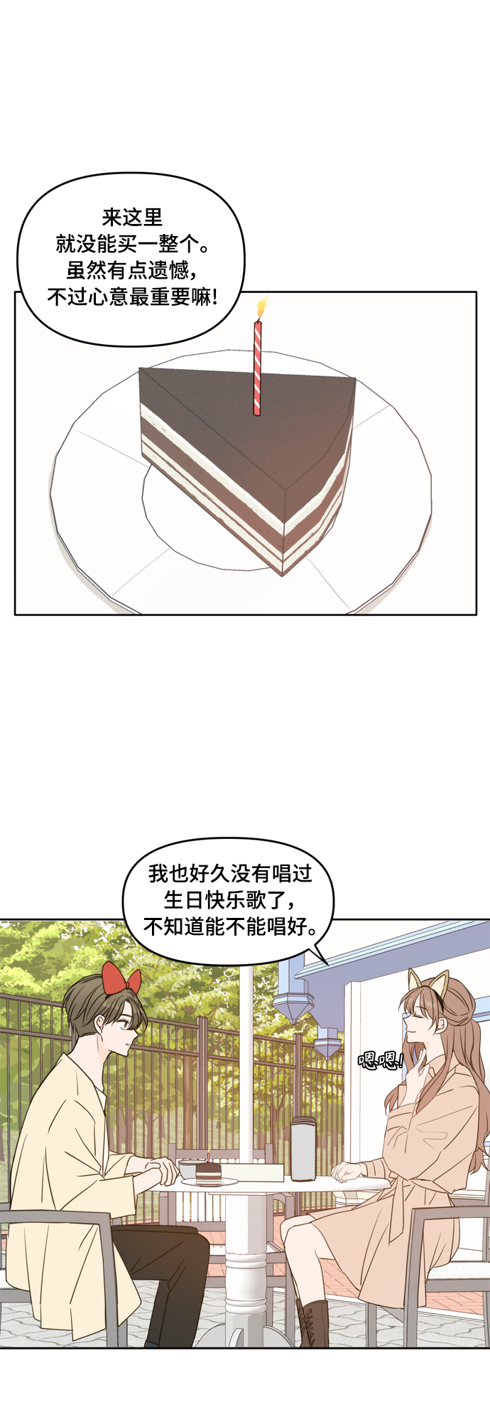 第96话19