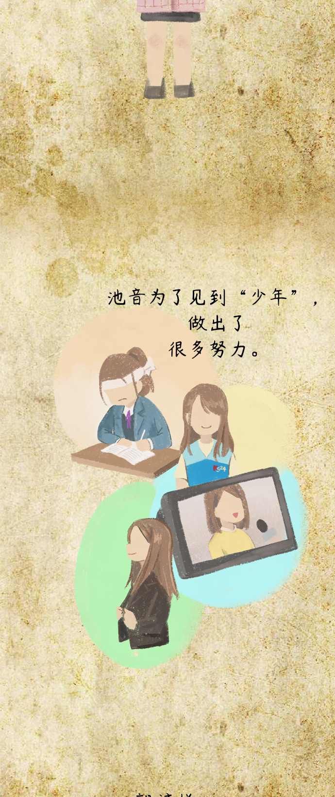 外传447