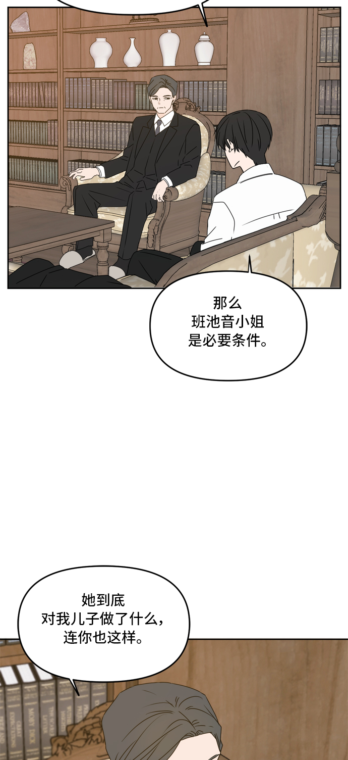 第60话15