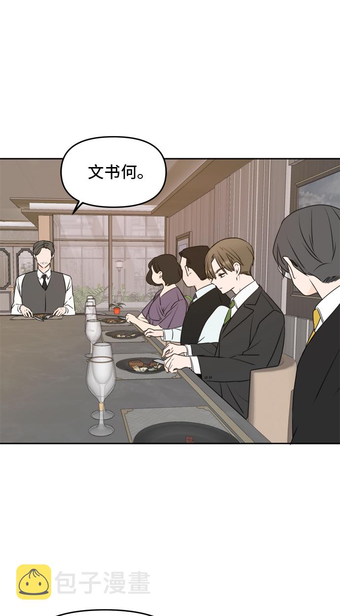 第41话26