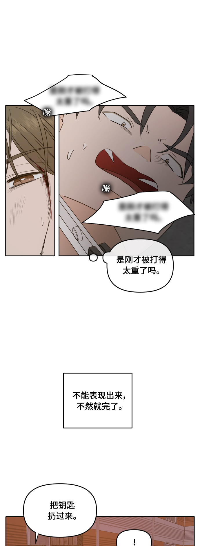 第103话2