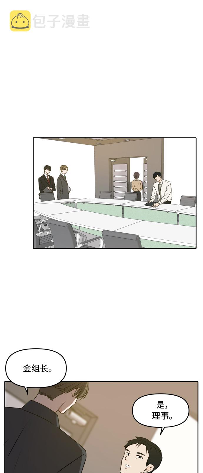 第53话10