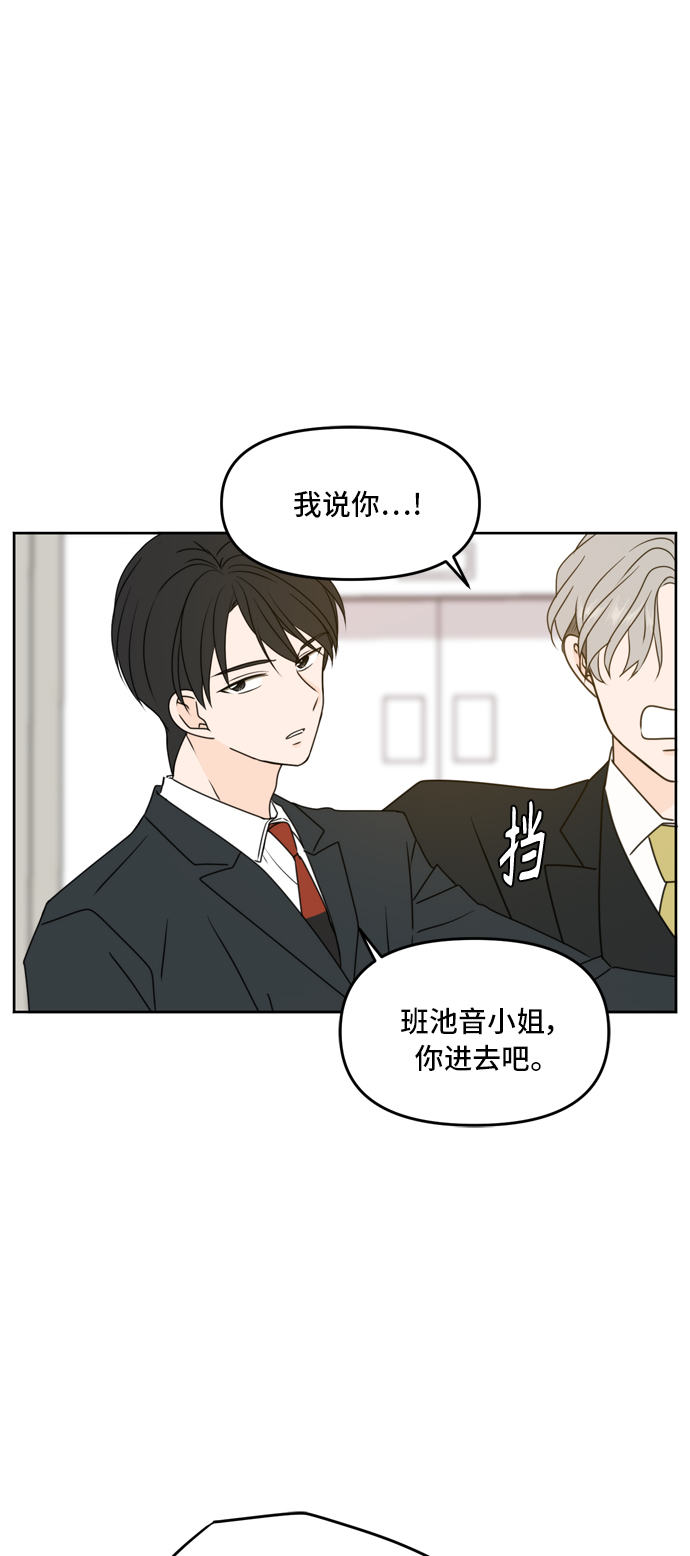 第55话10