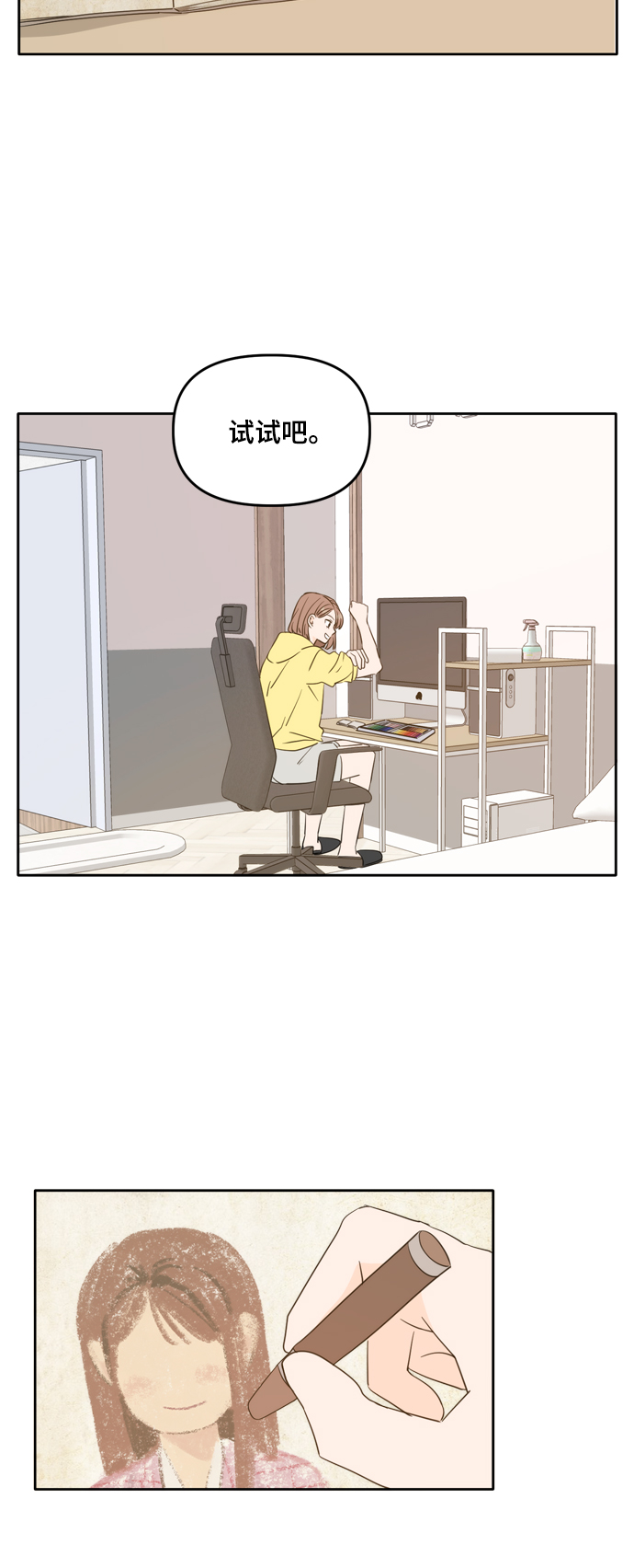 外传419