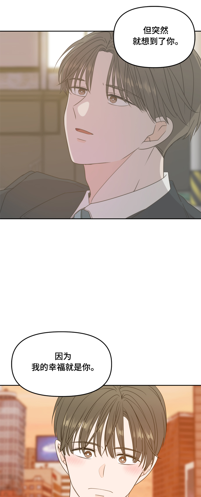 第106话（最终话）51