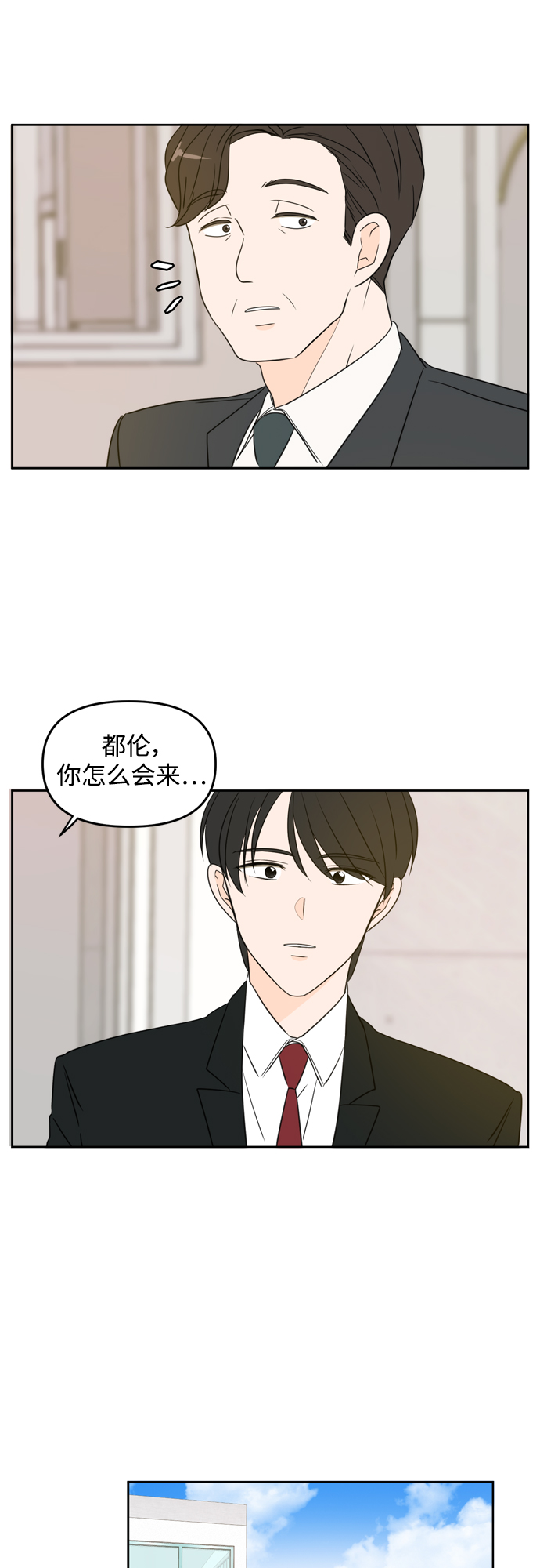 第69话5