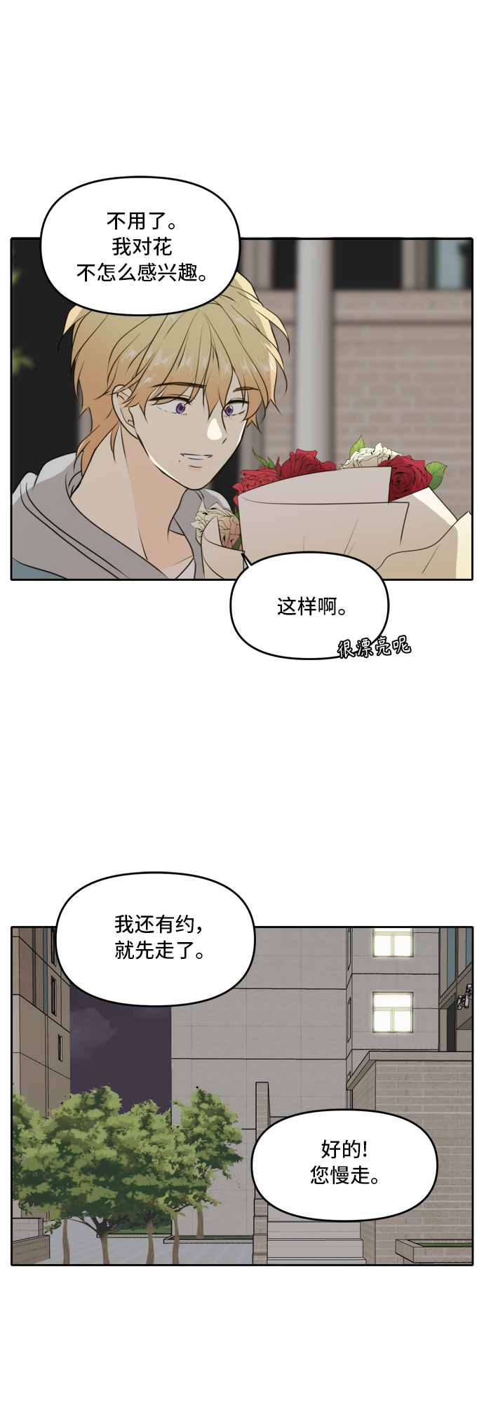 第49话20