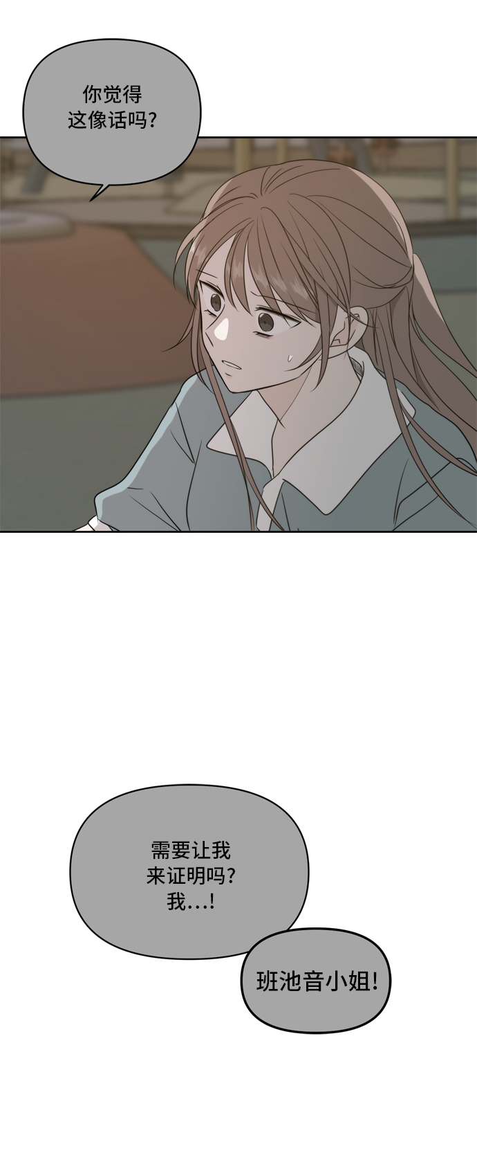 第64话16