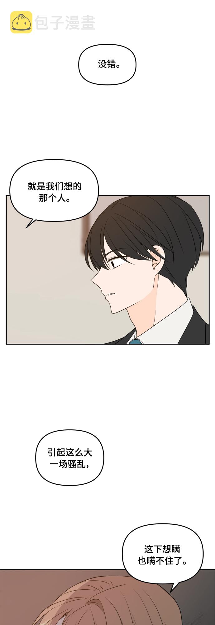 第73话12
