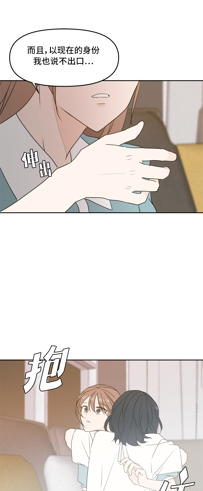 第64话36