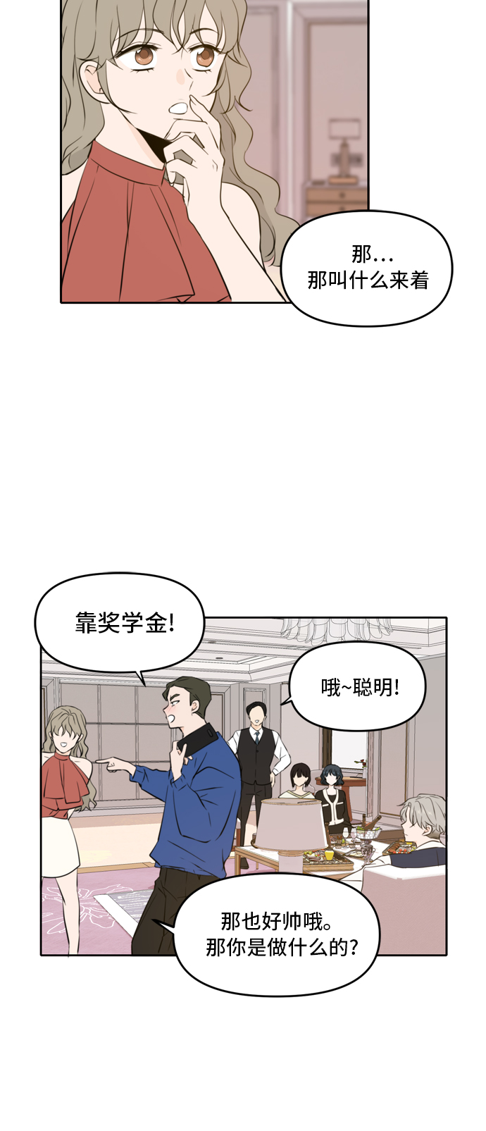 第40话33