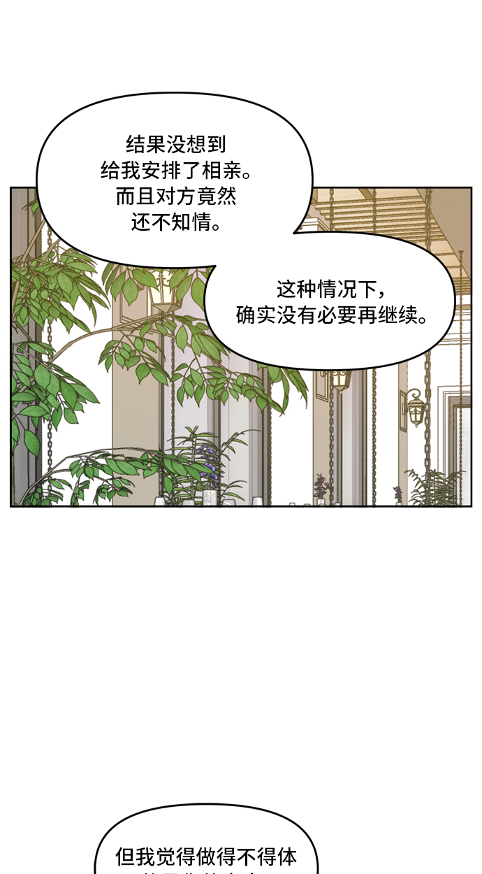 第54话6