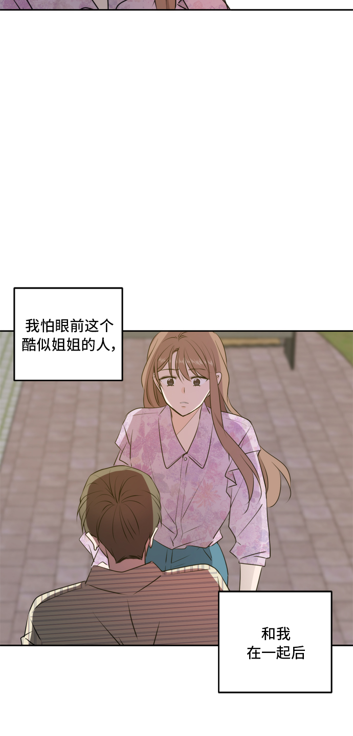 第52话61