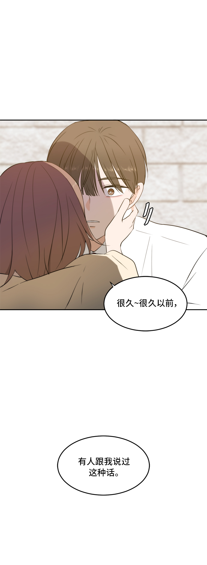 第24话14