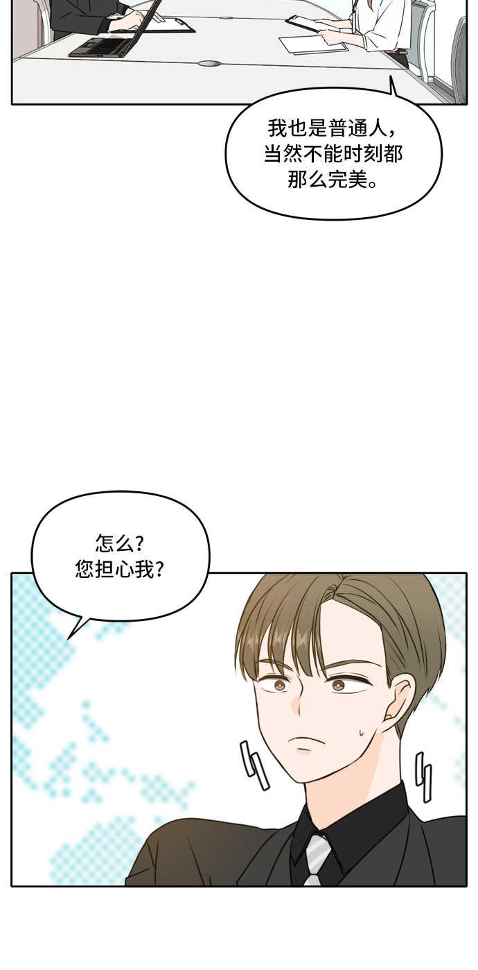 第46话44