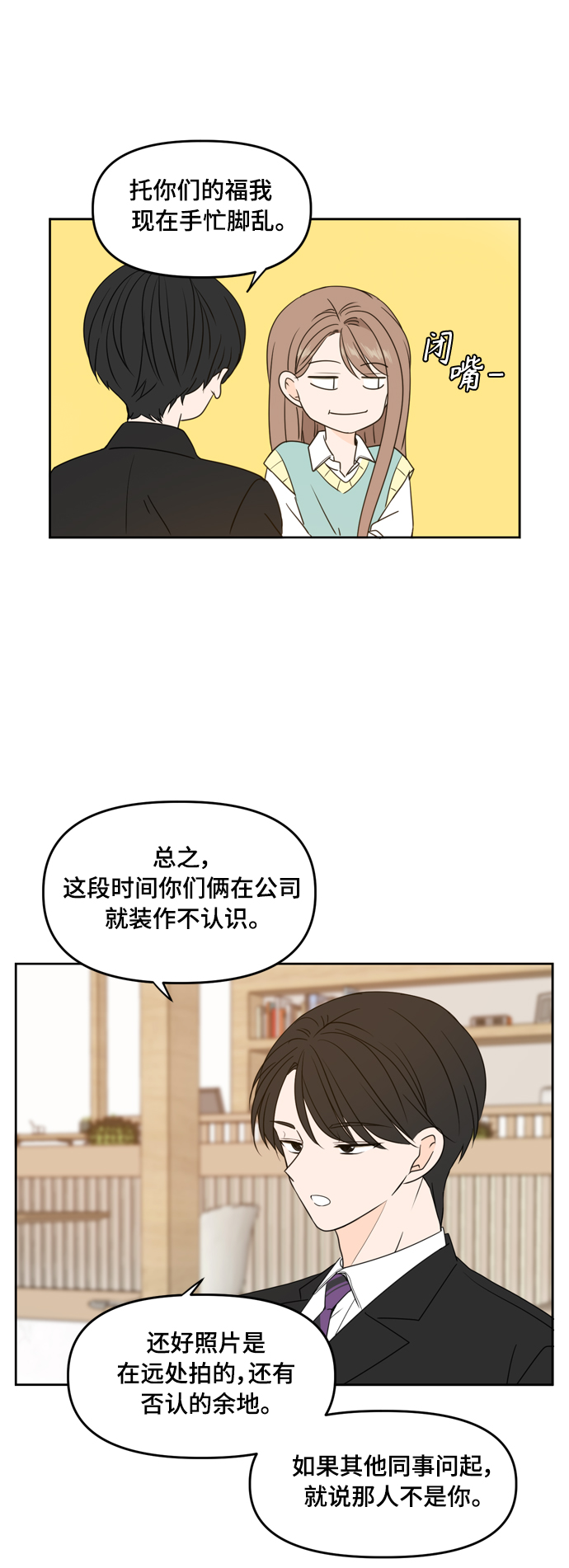 第83话1