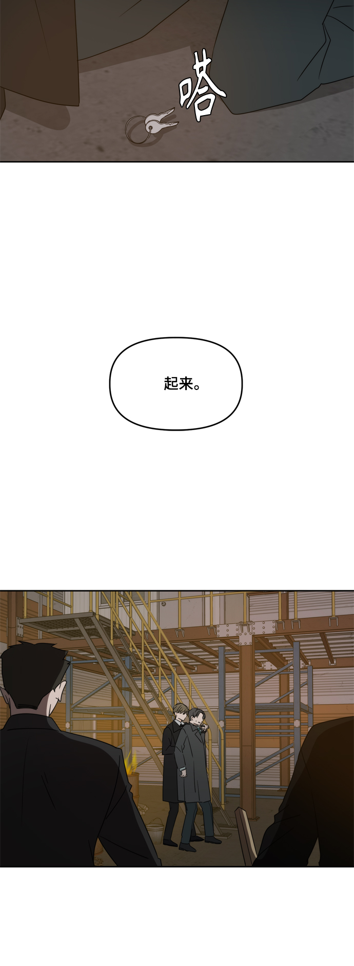 第103话4