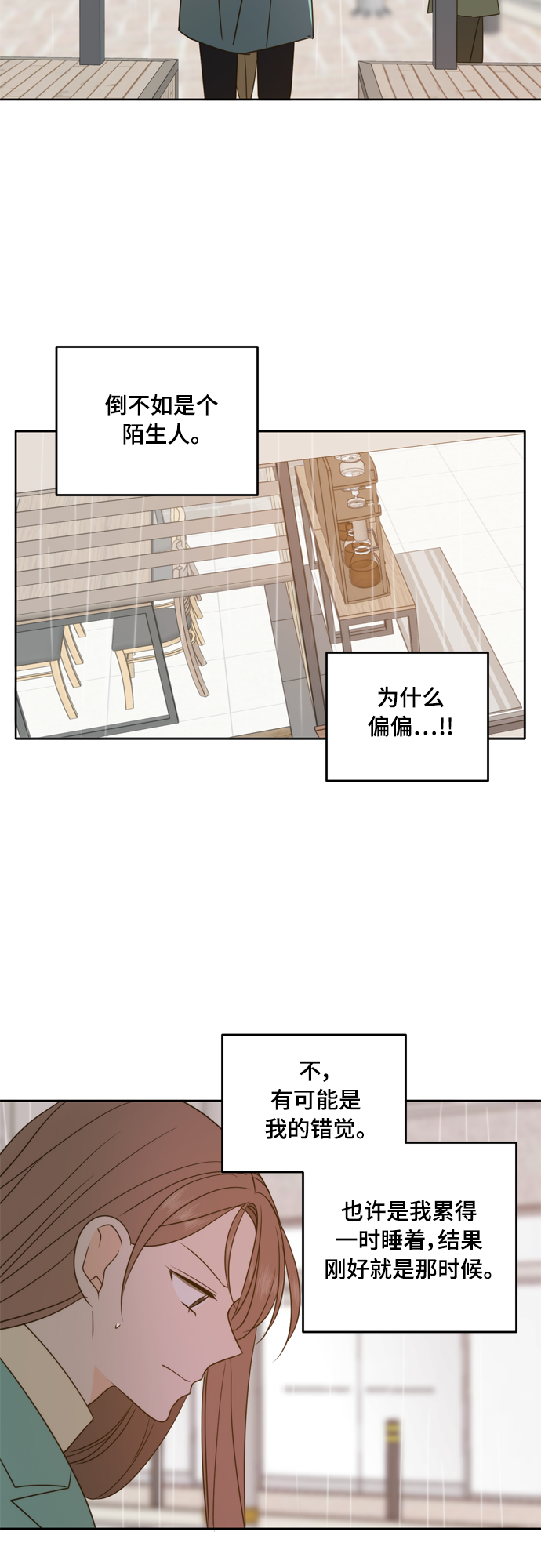 第91话13