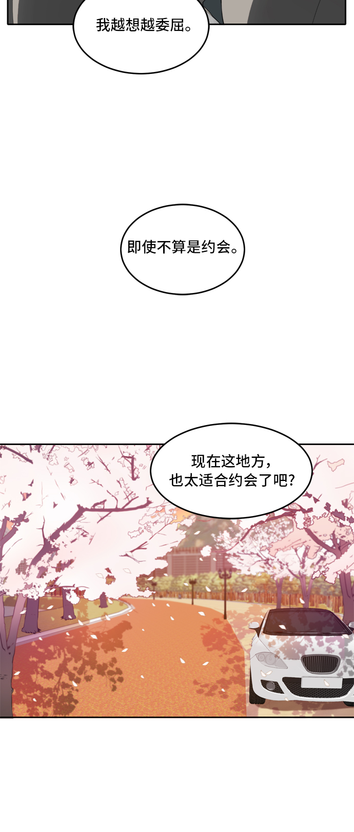 第14话23