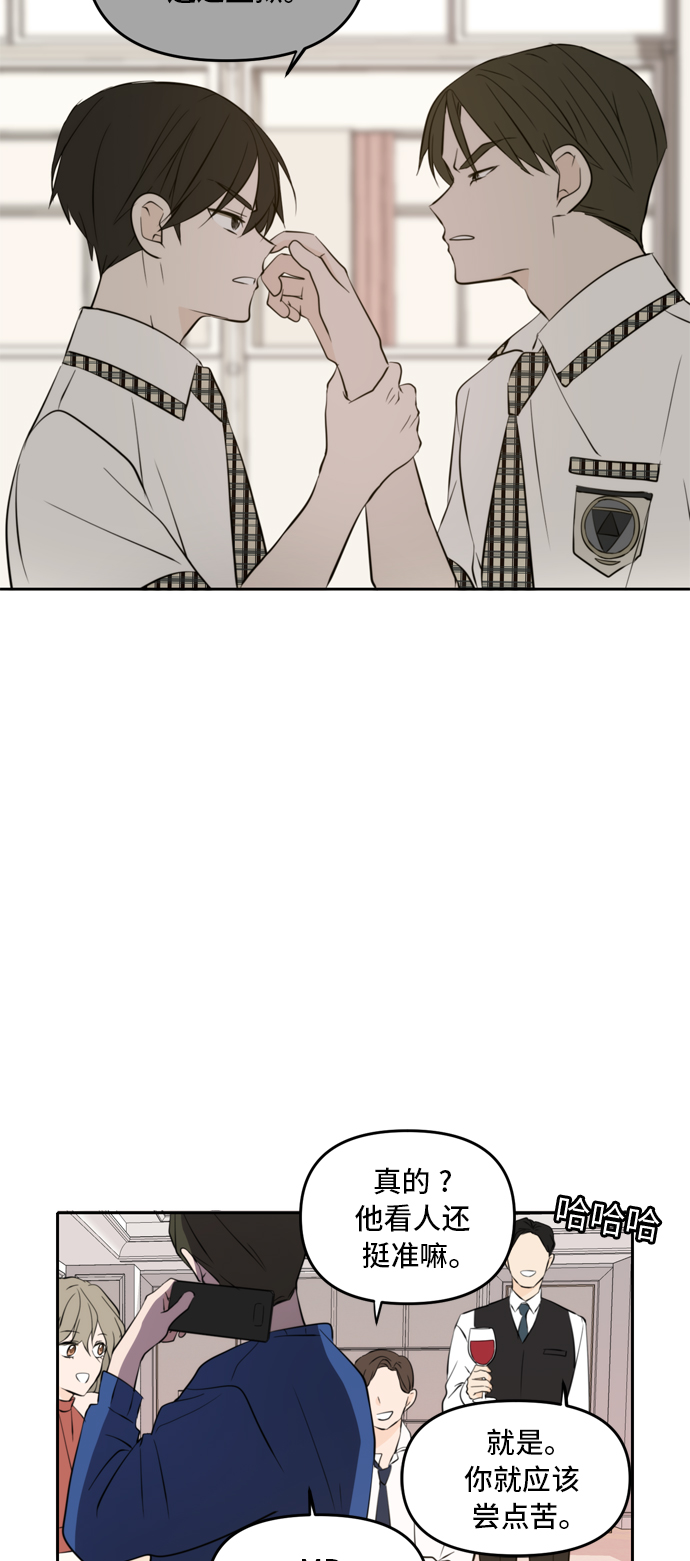 第40话38