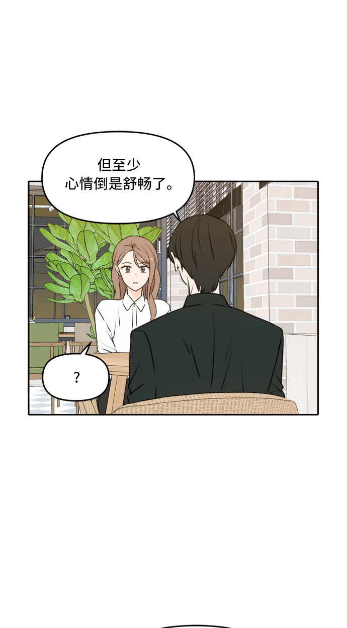 第47话68