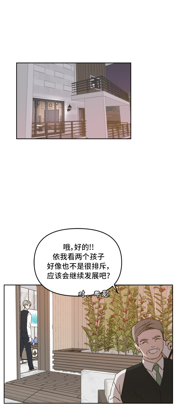 第60话38