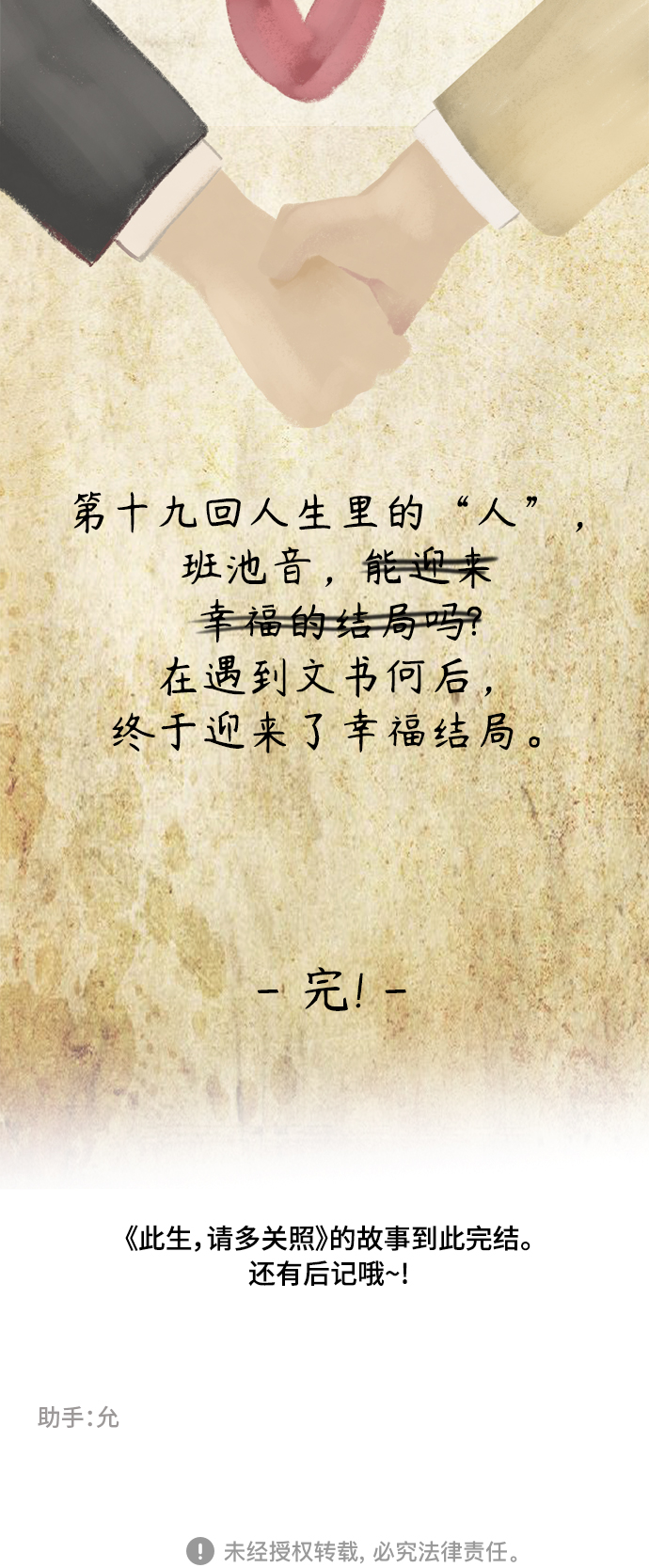 外传461