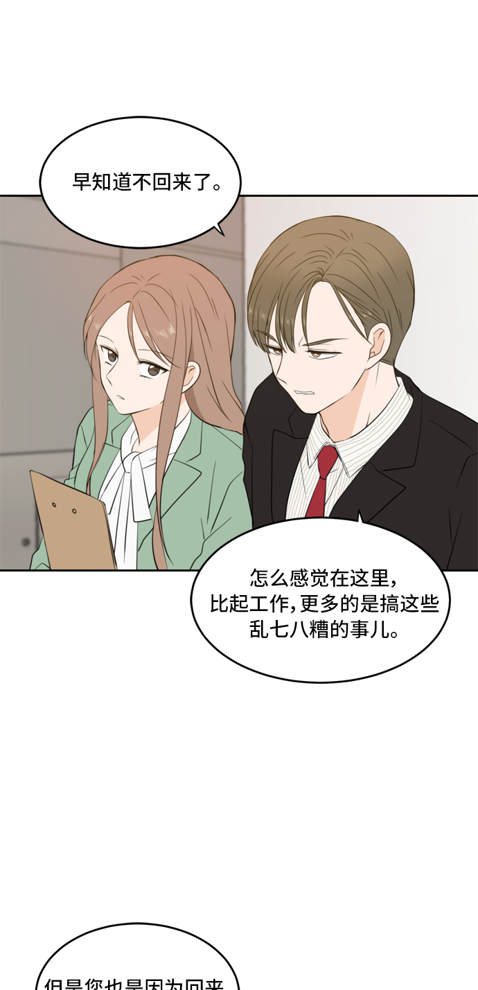 第27话31