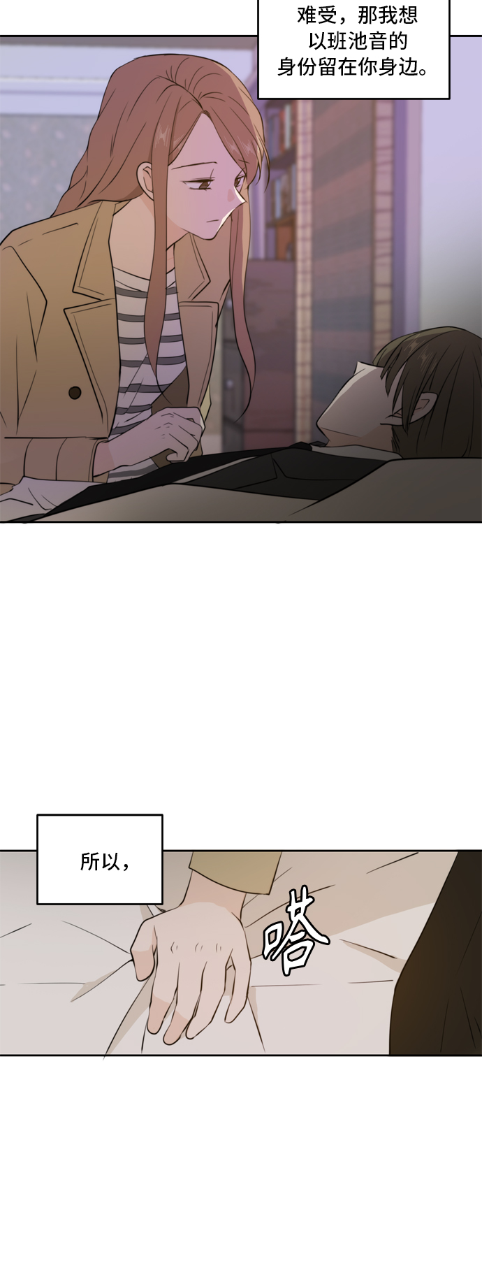 第32话14