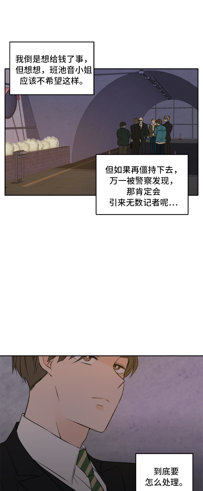 第37话21