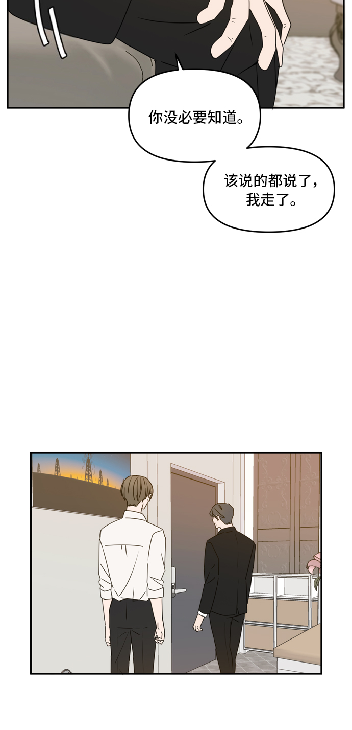 第58话29