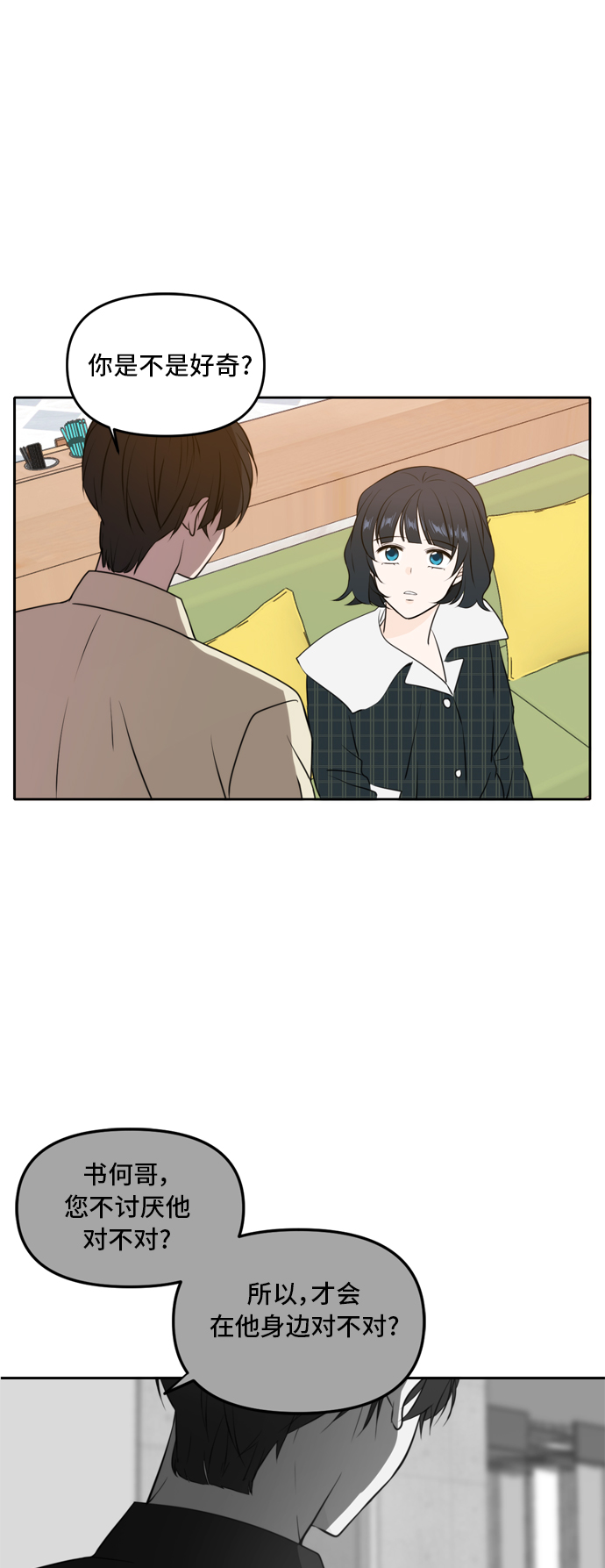 第50话10