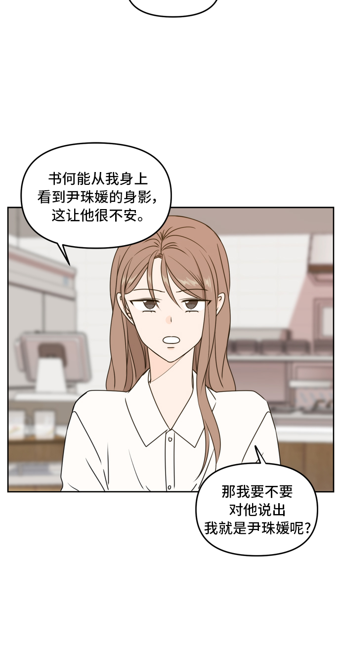第56话52