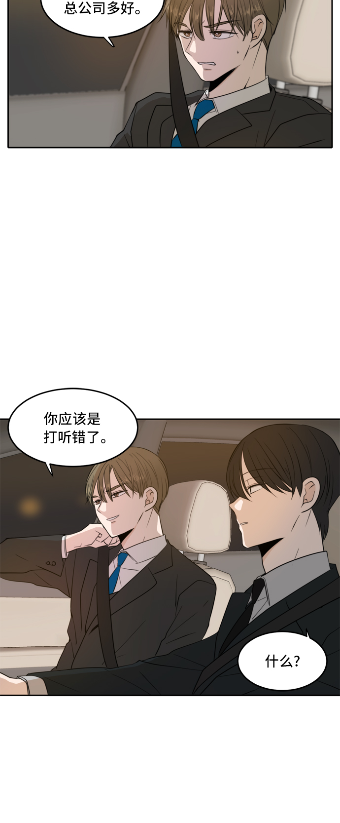 第9话5
