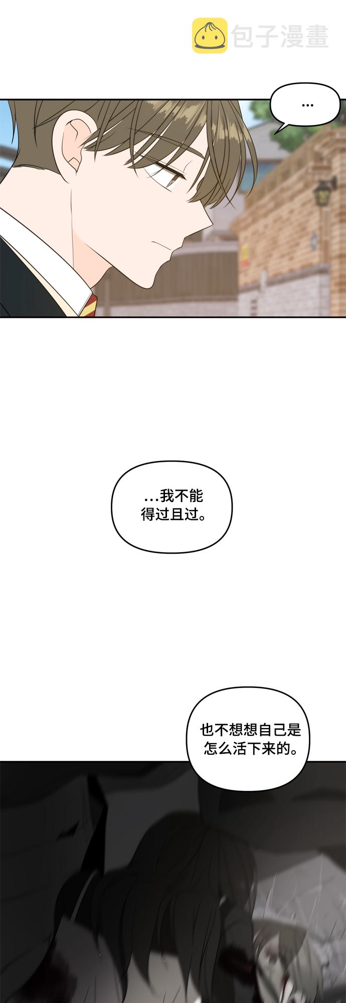 外传1（1）15