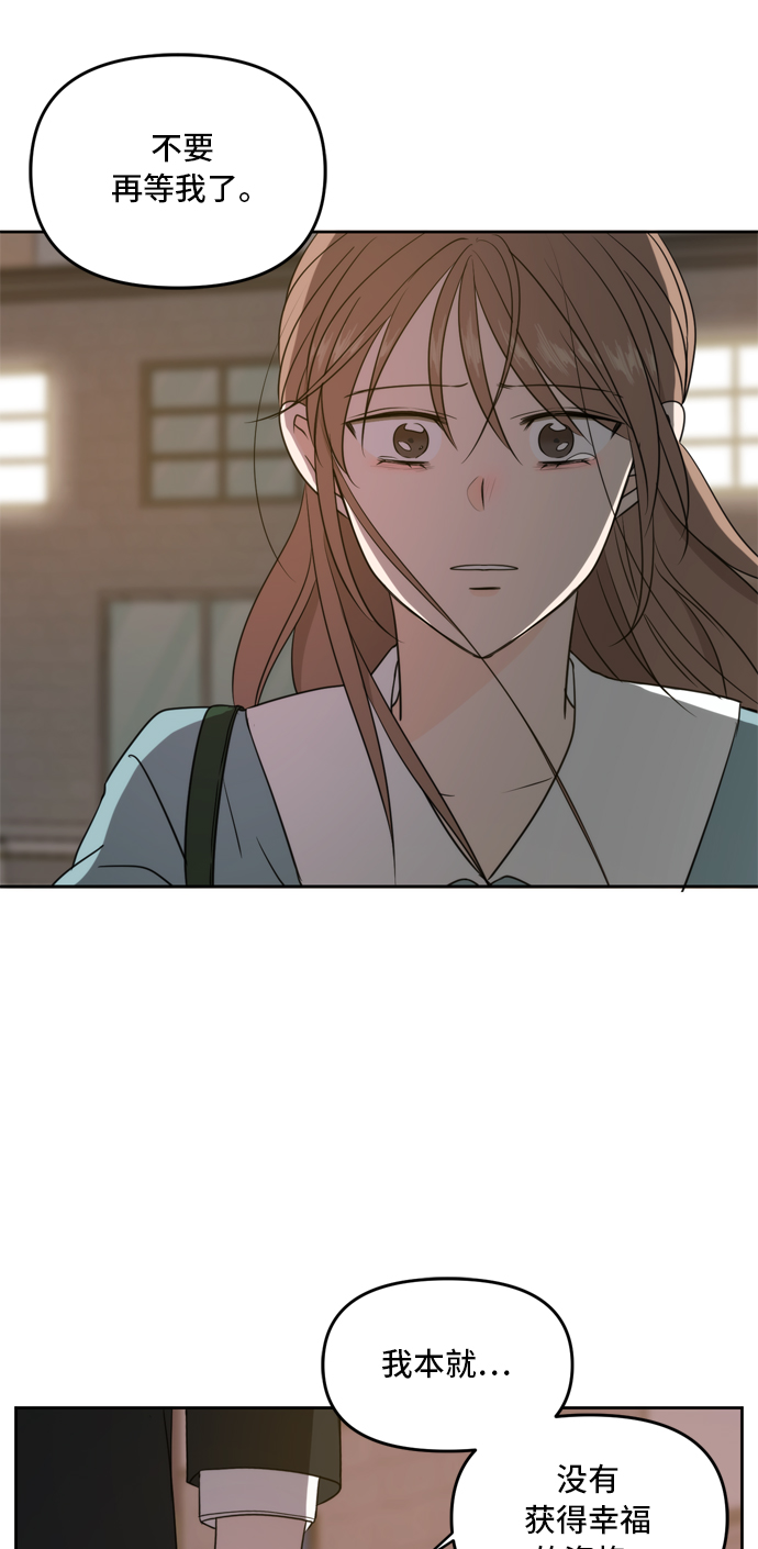 第63话78