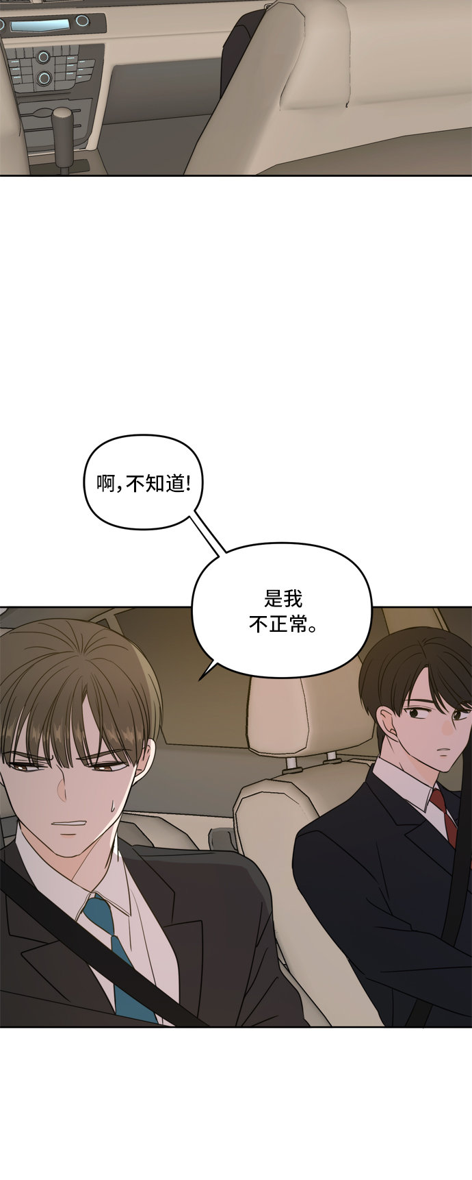 第65话5