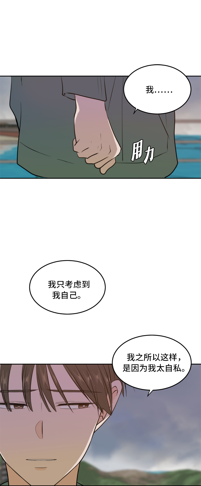 第34话33