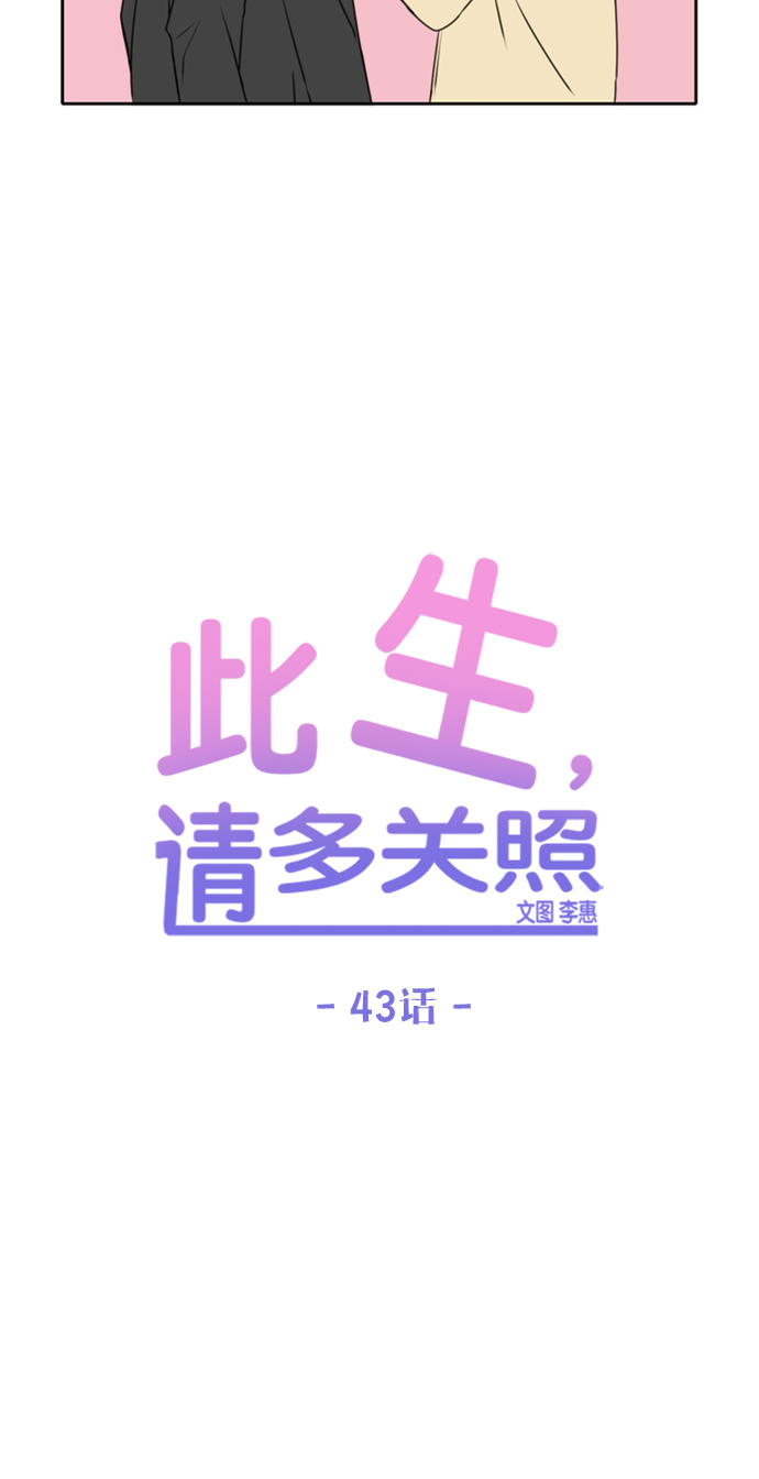 第43话40