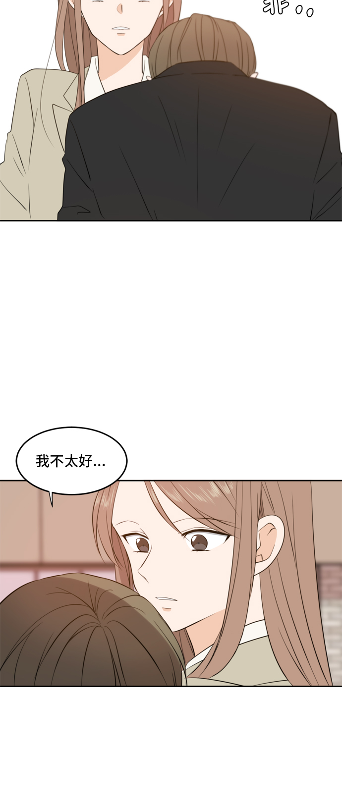 第20话48