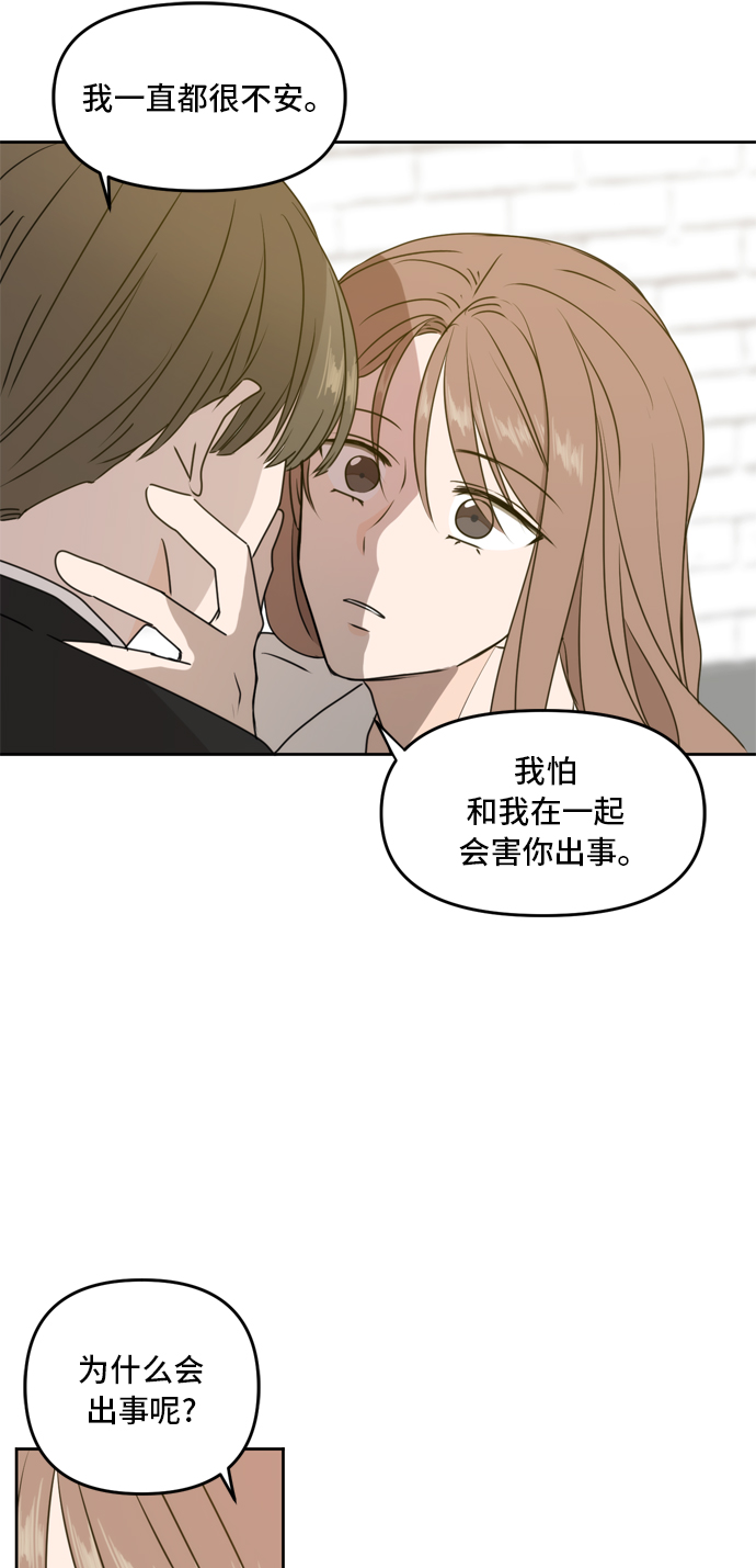 第56话2
