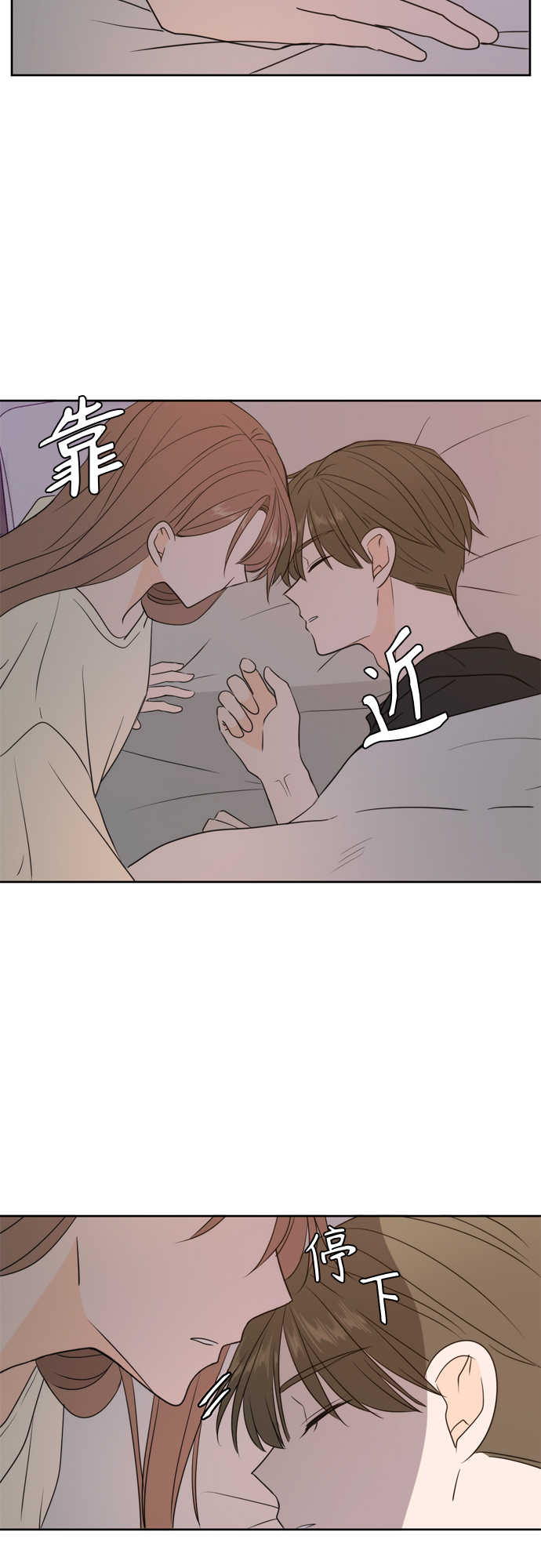 第71话58