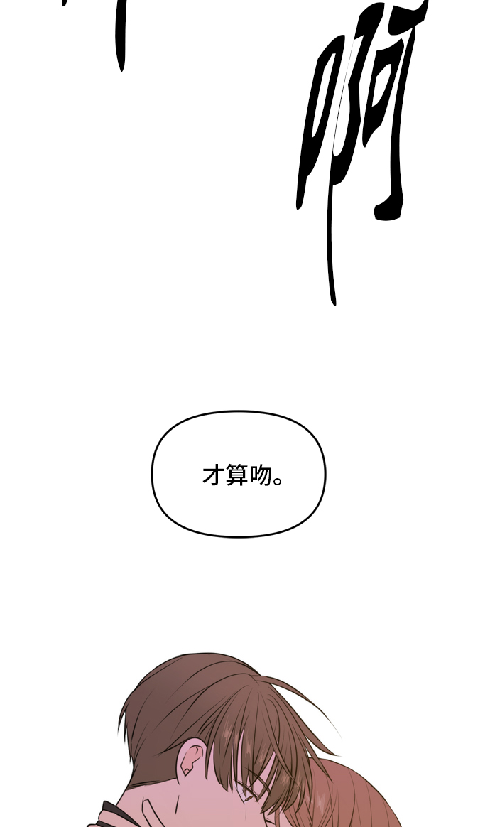 第42话76